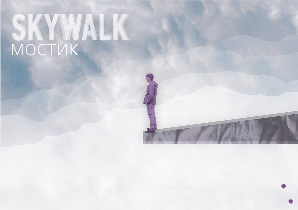 SKYWALK - visuel de Vincent Devillard